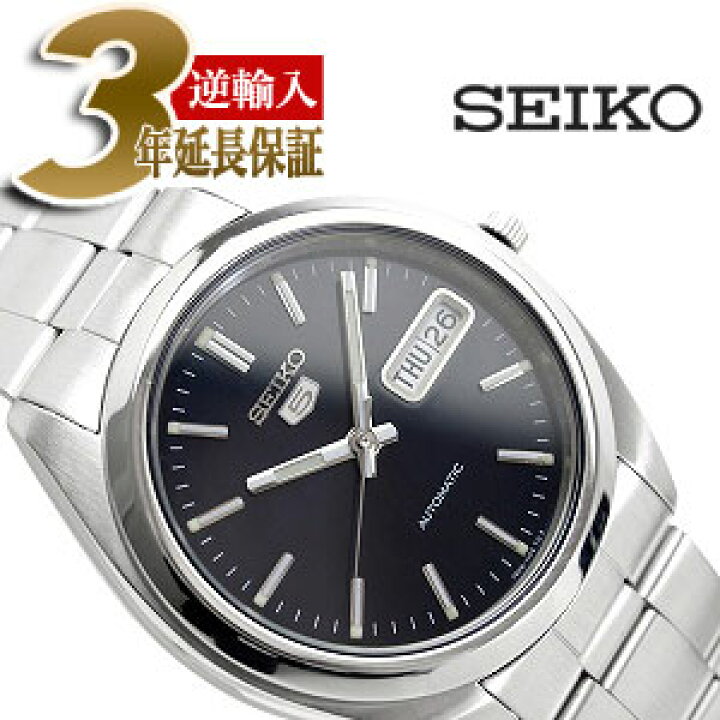 楽天市場】【逆輸入SEIKO5】セイコー5 メンズ自動巻き腕時計 