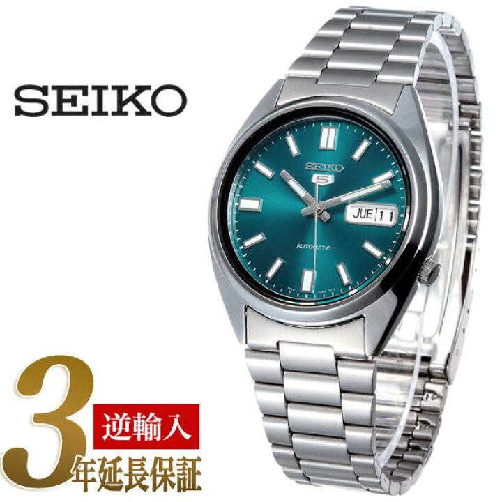 楽天市場】【逆輸入SEIKO5】セイコー5 メンズ自動巻き腕時計 ジェイド 