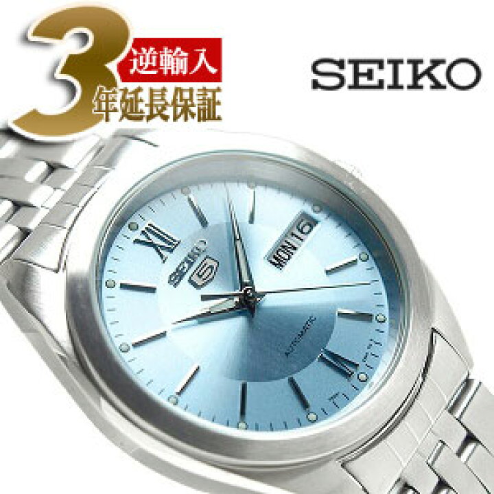 楽天市場】【逆輸入SEIKO5】セイコー5 メンズ 自動巻き腕時計 ライト 