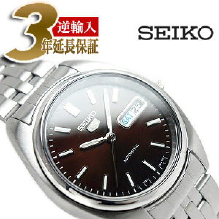楽天市場】【逆輸入SEIKO5】セイコー5 メンズ 自動巻き腕時計 ダーク 