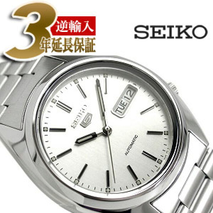 楽天市場】【逆輸入SEIKO5】セイコー5 メンズ自動巻き腕時計 