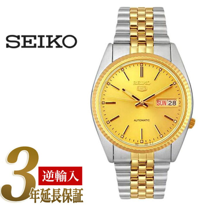 楽天市場】【逆輸入SEIKO5】セイコー5 メンズ自動巻き腕時計 