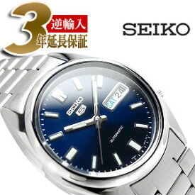 【最大2000円OFFクーポン 6/4 20:00～6/11 1:59】【逆輸入SEIKO5】セイコー5 メンズ 自動巻き腕時計 ネイビーダイアル ステンレスベルト SNXS77K