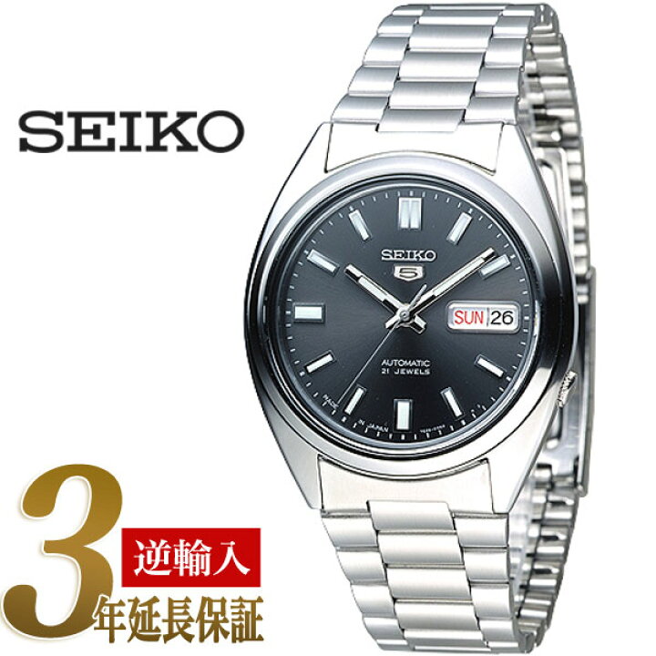 楽天市場】【10%OFFクーポン配布中 1/1 0:00〜1/6 9:59】 【日本製逆  