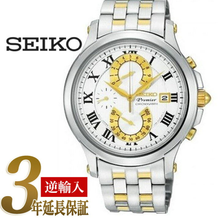 楽天市場】【逆輸入SEIKO Premier】セイコー プルミエ メンズ ダブル 