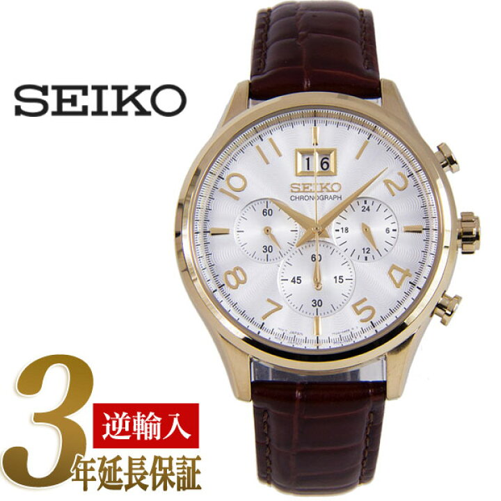 楽天市場】【逆輸入SEIKO】セイコー クロノグラフ メンズ腕時計 ビッグ 
