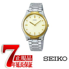 【正規品】セイコー SEIKO 盲人時計 男性用 ホワイト SQBR014