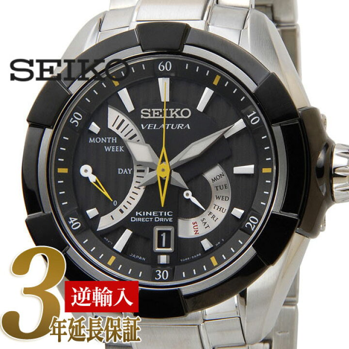 楽天市場】【逆輸入SEIKO VELATURA】セイコー ベラチュラ キネティック 