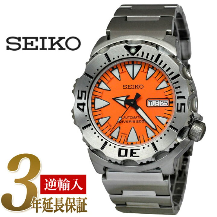 楽天市場】【日本製逆輸入SEIKO Superior】セイコースーペリア メンズ 