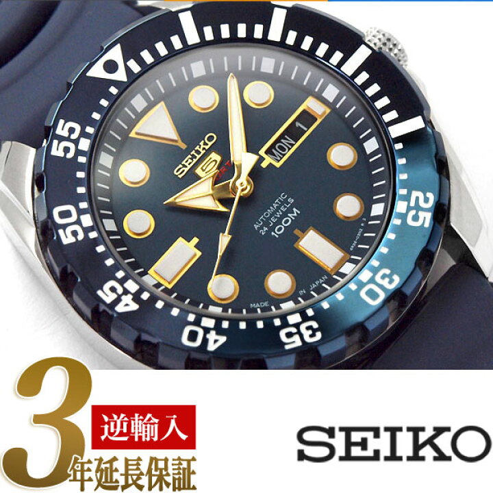 楽天市場】【日本製逆輸入SEIKO 5 SPORTS】セイコー5 スポーツ 自動 