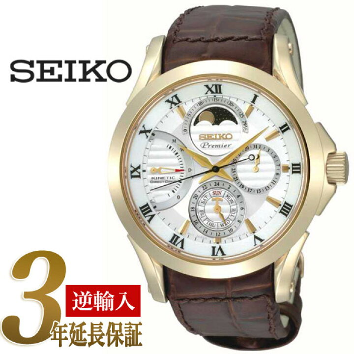 楽天市場】【逆輸入SEIKO Premier】セイコー プルミエ キネティック 