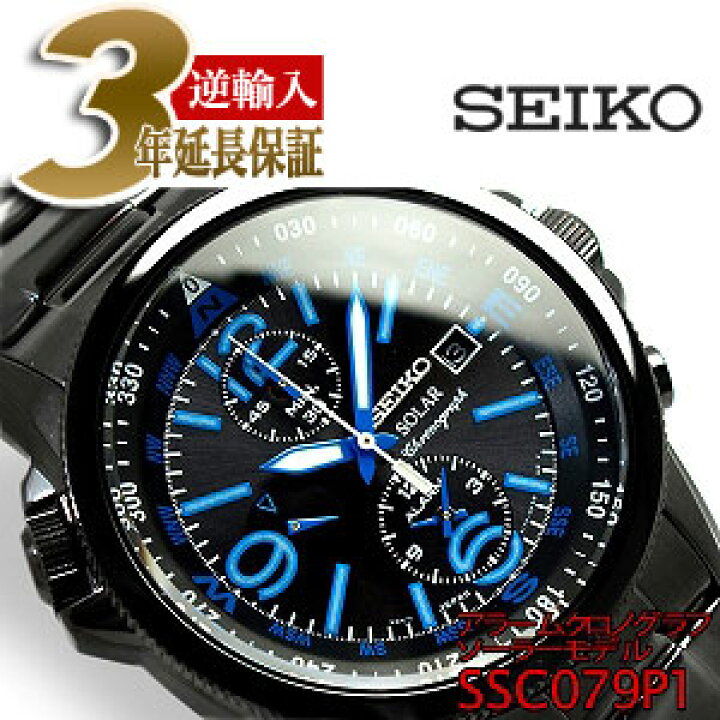 楽天市場】【逆輸入SEIKO】セイコー メンズ アラームクロノグラフ 