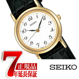 【10%OFFクーポン 4/18 0:00～4/21 9:59】【正規品】セイコー スピリット SEIKO SPIRIT クォーツ レディース 腕時計 SSDA030