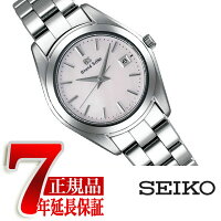 【7年保証】【正規品】STGF267 グランドセイコー GRAND SEIKO クオーツ 腕時計 レディース 【ギフトキャンペーン】【おまけ付き】【GRAND SEIKO】グランドセイコー クオーツ 腕時計 レディース マザーオブパールダイアル STGF267