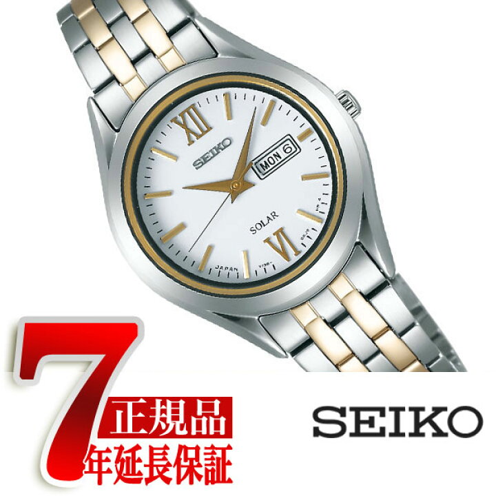 楽天市場】【SEIKO SPIRIT】セイコー スピリット ペアモデル ソーラー 