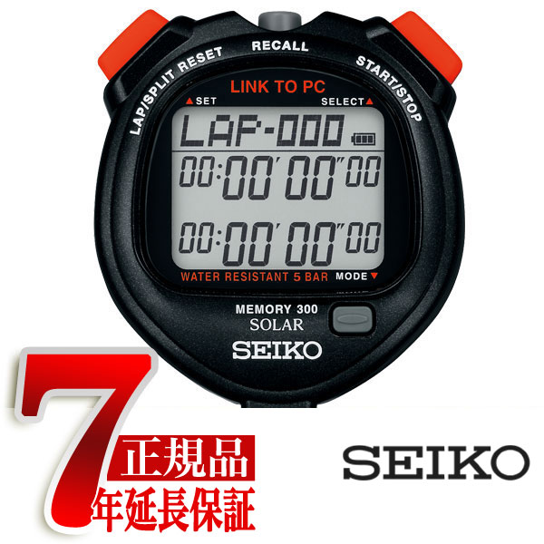 セイコー ストップウォッチ SEIKO STOP WATCH ソーラー NFCデータ通信 SVAJ701