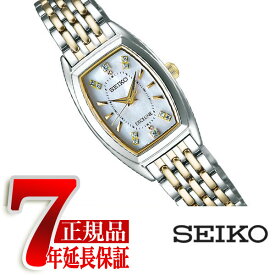 【正規品】セイコー ドルチェ&エクセリーヌ SEIKO DOLCE&EXCELINE セイコー ドルチェ&エクセリーヌ SEIKO DOLCE&EXCELINE ソーラー レディース 腕時計 シェル SWCQ089