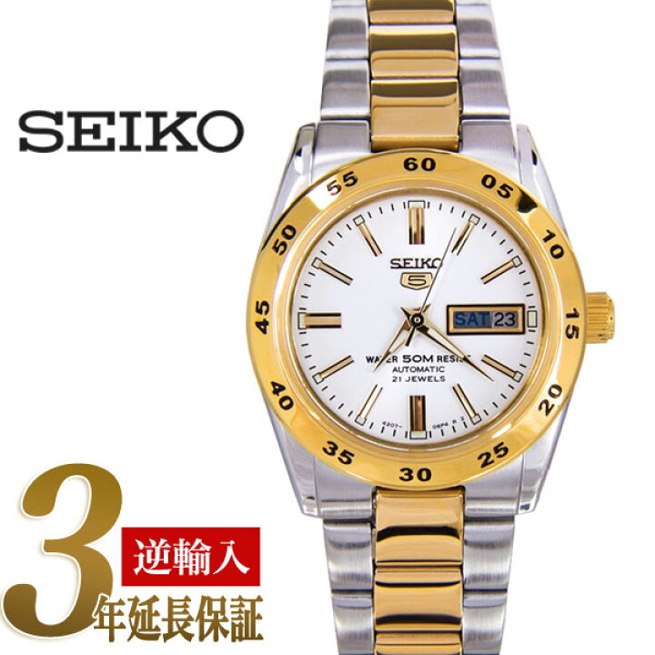 楽天市場】【日本製逆輸入SEIKO5】セイコー5 レディース自動巻き腕時計 