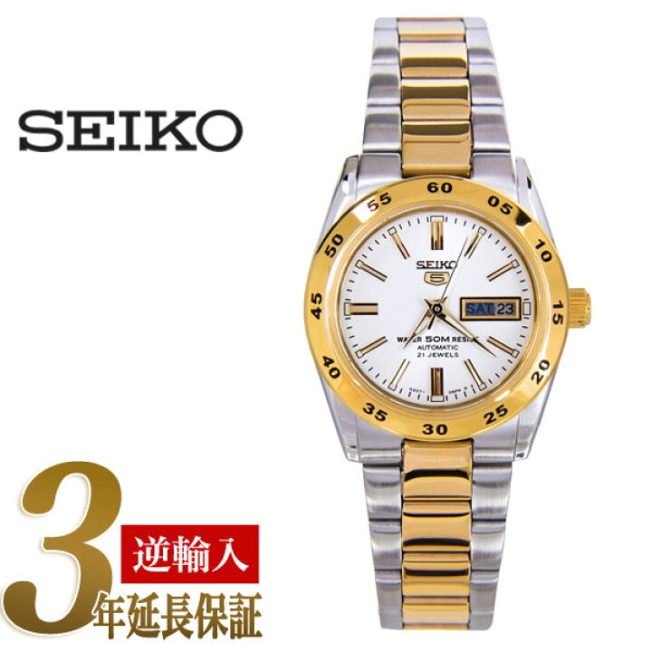 楽天市場】【逆輸入SEIKO 5】セイコー5 レディース自動巻き腕時計  
