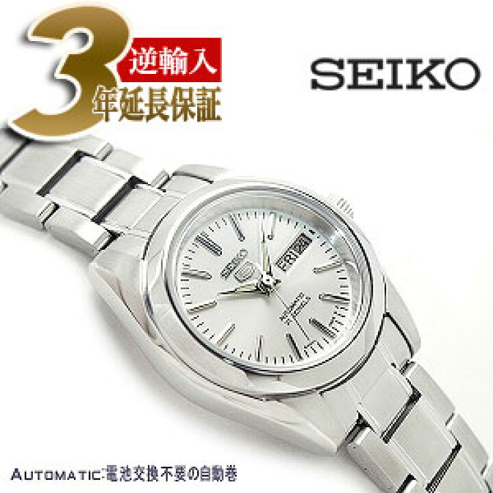 楽天市場】【逆輸入SEIKO 5】セイコー5 自動巻き+手巻き レディース 