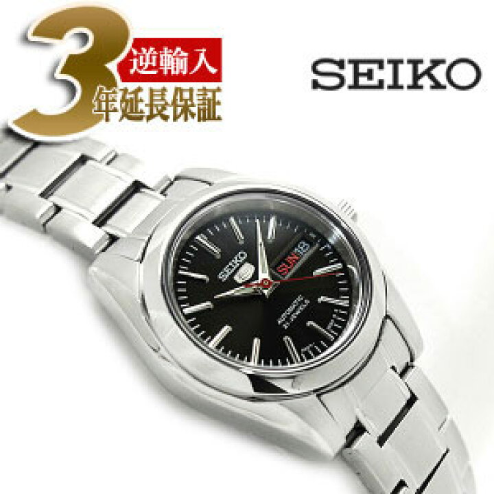 楽天市場 逆輸入seiko 5 セイコー5 自動巻き 手巻き レディース腕時計 ブラックダイアル シルバーステンレスベルト Symk17k1 セイコー時計専門店 スリーエス