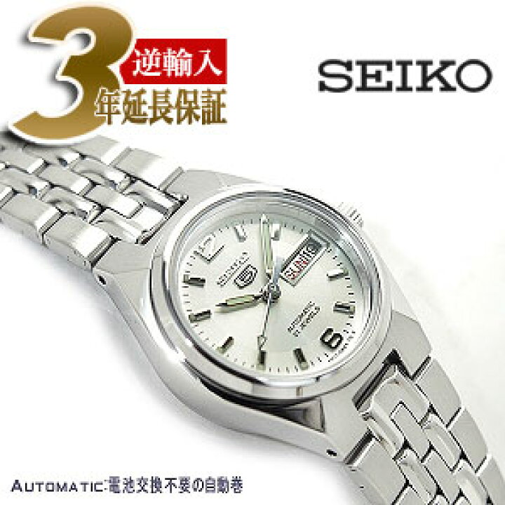 楽天市場 逆輸入seiko 5 セイコー5 自動巻き 手巻き レディース腕時計 シルバ ダイアル シルバーステンレスベルト Symk31k1 セイコー時計専門店 スリーエス