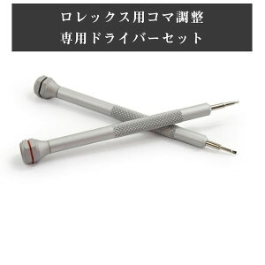 yROREX DRIVERzbNXp xg߃hCo[Zbg rvH hCo[Zbg hCo[ R} xgO WT-ROREX-DRIVER ylR|X\z