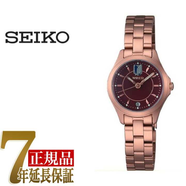 楽天市場】セイコー ワイアード エフ 進撃の巨人 コラボ 限定モデル  