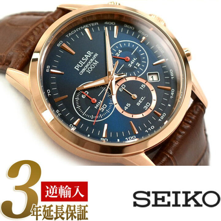 楽天市場】セイコー パルサー 逆輸入SEIKO PULSAR クォーツ メンズ 