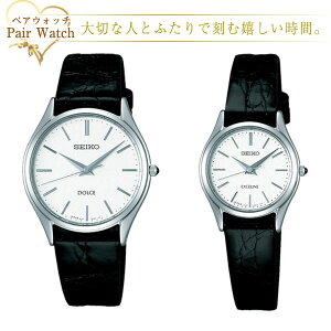 �y�A�E�H�b�` �Z�C�R�[ �h���`�F&�G�N�Z���[�k SEIKO DOLCE&EXCELINE �N�H�[�c �r���v SACM171 SWDL209 �y�A�E�I�b�`