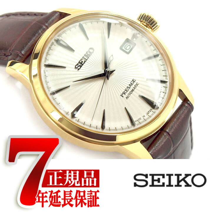 楽天市場 おまけ付き Seiko Presage セイコー プレザージュ メンズ 腕時計 メカニカル 自動巻き 機械式 腕時計 メンズ ベーシックライン シャンパンゴールド Sary126 あす楽 セイコー時計専門店 スリーエス 楽天市場 おまけ付き Seiko Presage セイコー プレザージュ メンズ 腕時計 メカニカル 自動巻き 機械式 腕時計 メンズ ベーシックライン シャンパンゴールド Sary126 あす楽 セイコー時計専門店 スリーエス