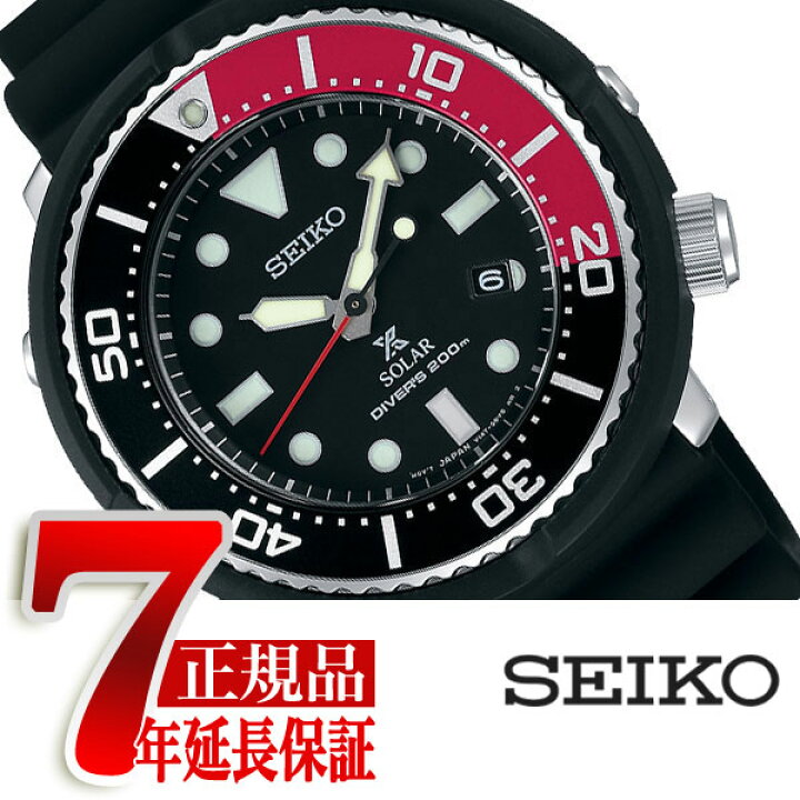 楽天市場】【SEIKO PROSPEX】セイコー プロスペックス ダイバー 