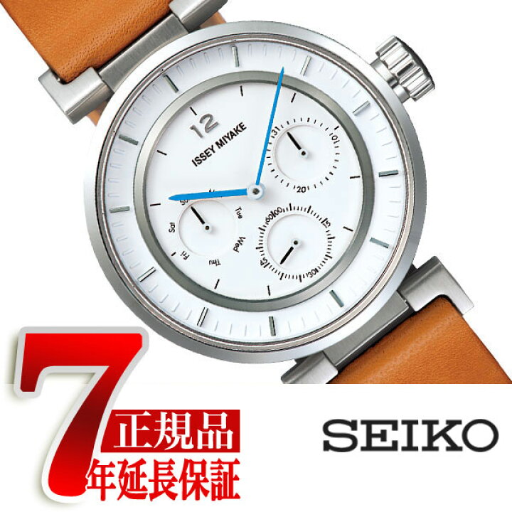 楽天市場】【最大2000円OFFクーポン 5/9〜5/16】【正規品】イッセイ 
