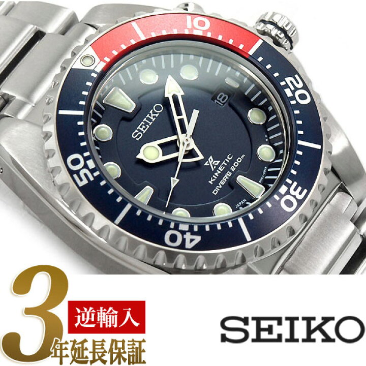 楽天市場】逆輸入セイコー 逆輸入SEIKO キネティック KINETIC 