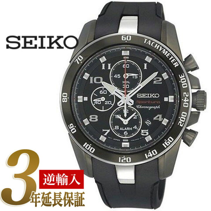 楽天市場】【逆輸入SEIKO SPORTURA】セイコー スポーチュラ アラーム 
