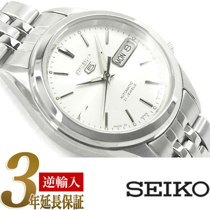 楽天市場】【日本製逆輸入 SEIKO5】セイコー5 機械式自動巻き メンズ 