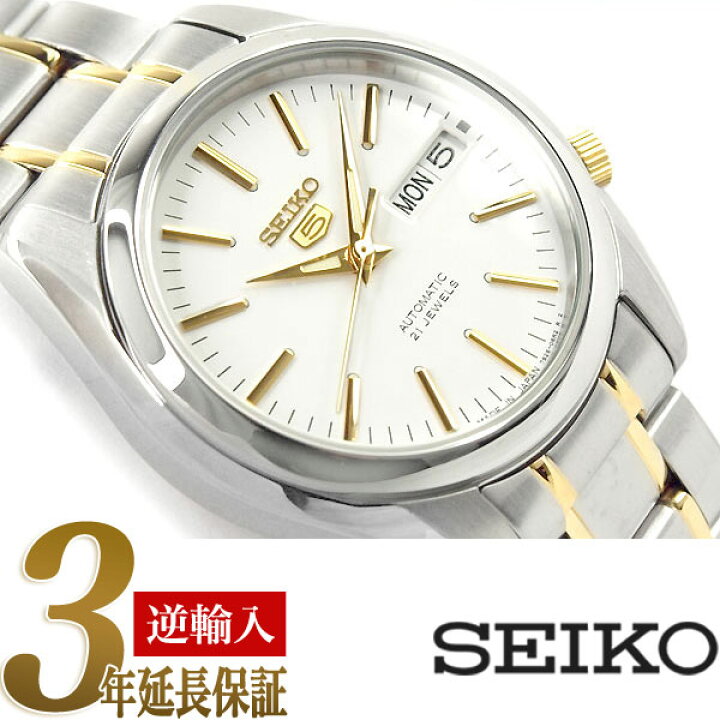 楽天市場】【逆輸入 SEIKO5】セイコー5 セイコーファイブ 機械式自動 