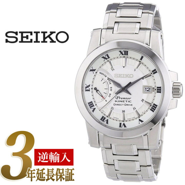 楽天市場】【逆輸入SEIKO Premier】セイコー プルミエ キネティック 