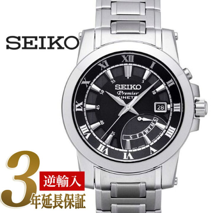 楽天市場】【逆輸入SEIKO】セイコー プルミエ Premier キネティック 