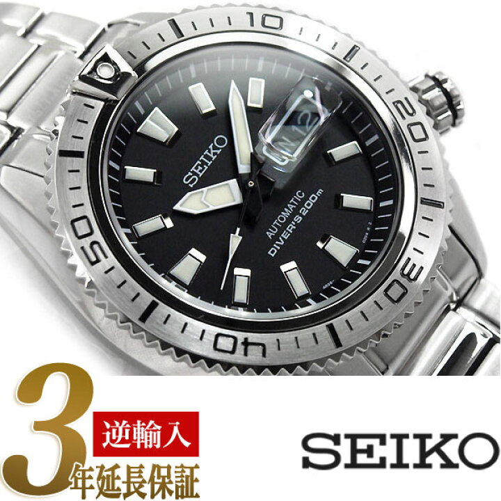 自動巻きダイバーズウォッチ シルバーベルト 楽天市場】【逆輸入 SEIKO 
