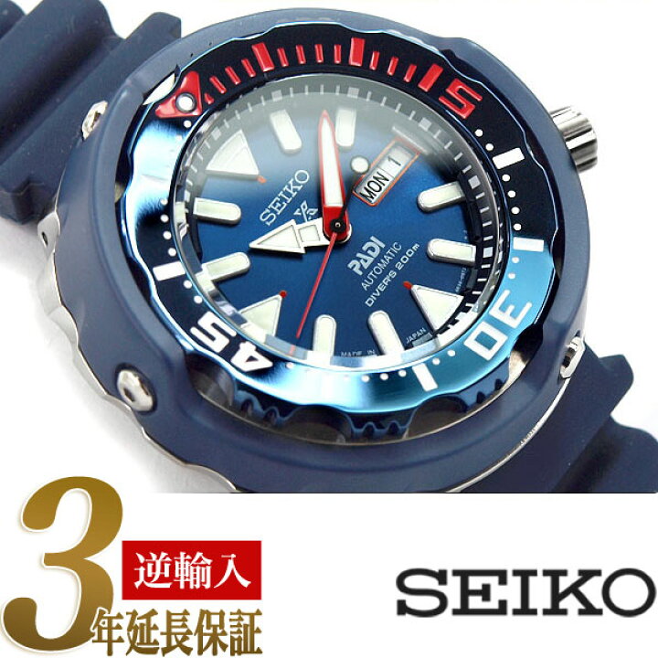 楽天市場】【日本製 逆輸入 SEIKO PROSPEX】セイコー プロスペックス 