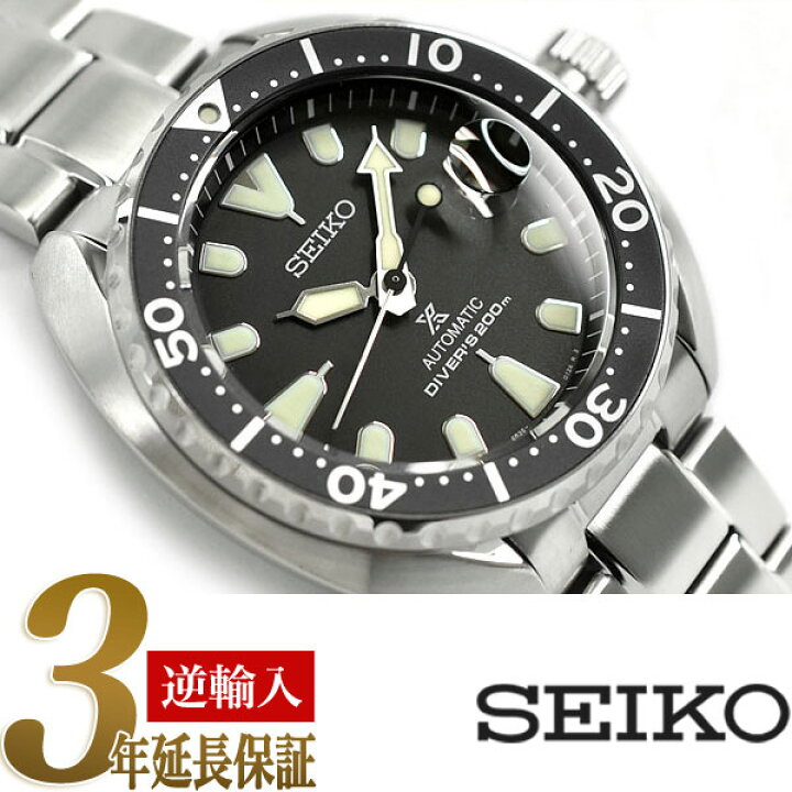 楽天市場】【逆輸入 SEIKO PROSPEX】2018年新型ミニ・タートル DIVER