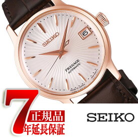 【おまけ付き】SEIKO セイコー PRESAGE プレザージュ 正規品 ベーシック レディース 自動巻き腕時計 カクテルシリーズ ベリーニ SRRY028
