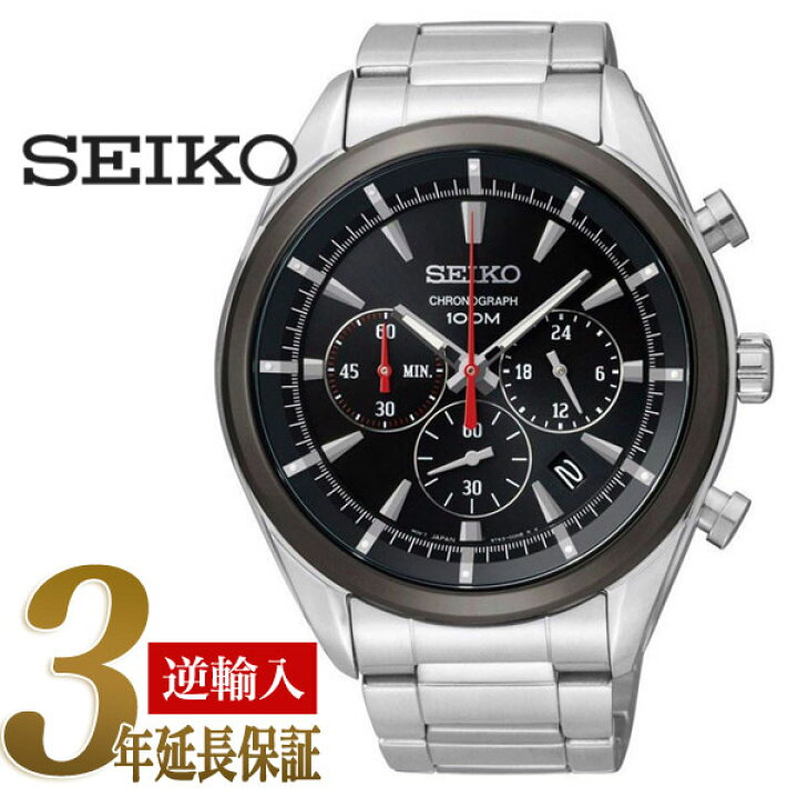楽天市場】【逆輸入SEIKO】セイコー クロノグラフ メンズ腕時計 IP 