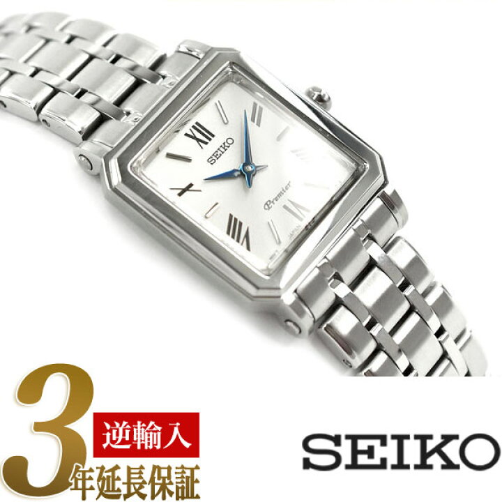 楽天市場】【逆輸入 SEIKO Premier】セイコー プルミエ クォーツ 