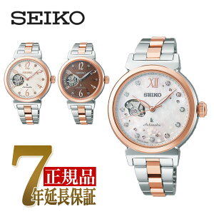ZCR[ SEIKO LA GbZVRNV fB[X rv zCgVF SSVM060 SSVM062 SSVM064