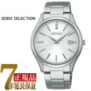 セイコー SEIKO SEIKO SELECTION ペア メンズ 腕時計 ホワイト SBPX143