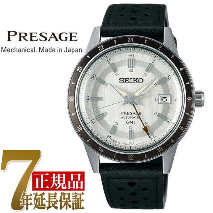 楽天市場】セイコー SEIKO プレザージュ ベーシックライン メンズ 