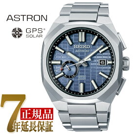 【最大2000円OFFクーポン 5/23 20:00～5/27 1:59】【おまけ付き】セイコー SEIKO アストロン NEXTER メンズ 腕時計 ブルーグレー SBXD013