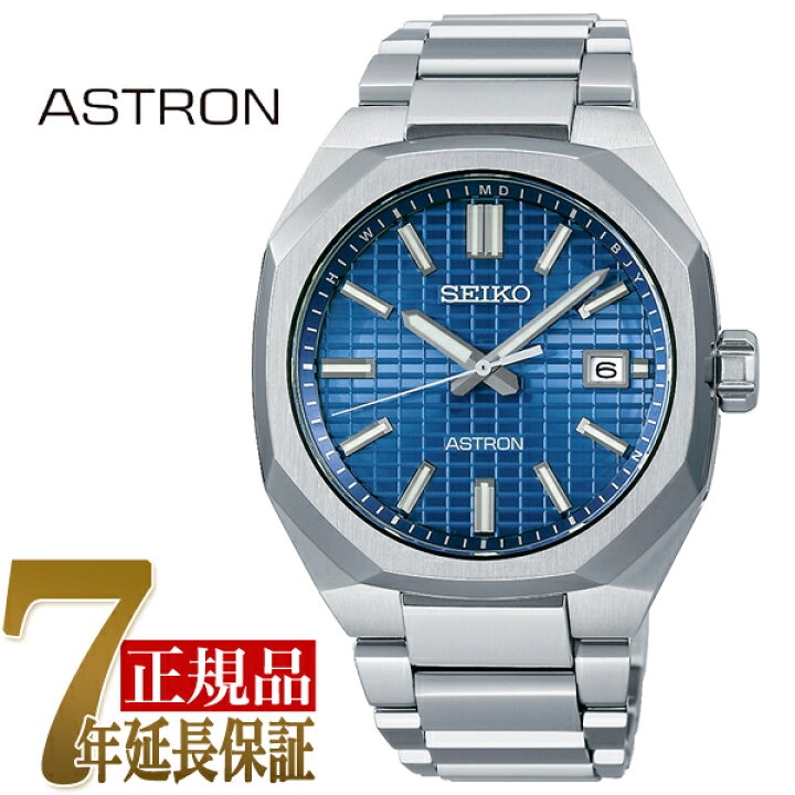 楽天市場】【おまけ付き】セイコー SEIKO アストロン NEXTER ソーラー 